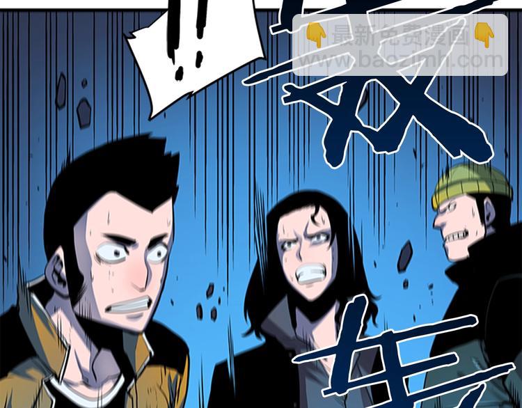 我獨自升級 - 第6話 恐懼(2/4) - 8