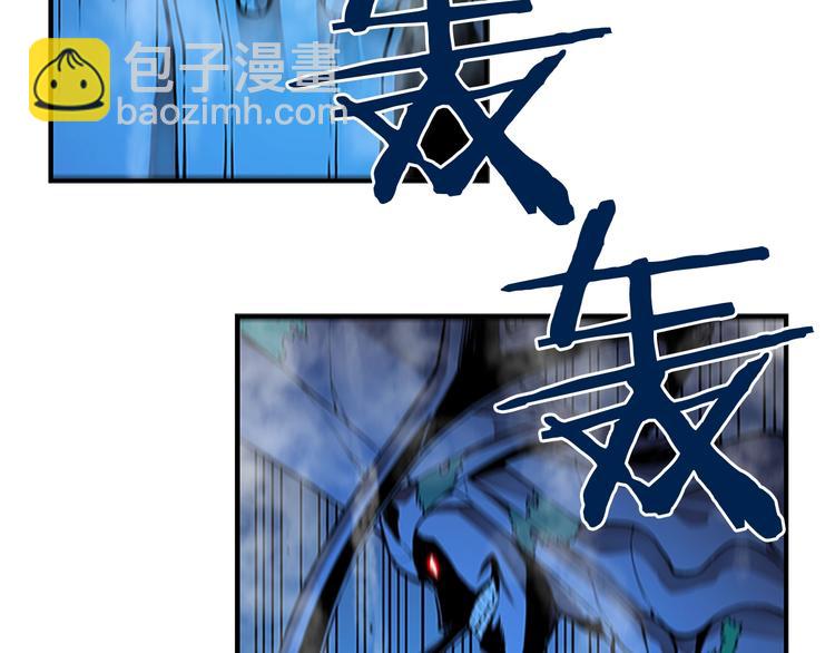 我獨自升級 - 第6話 恐懼(2/4) - 3