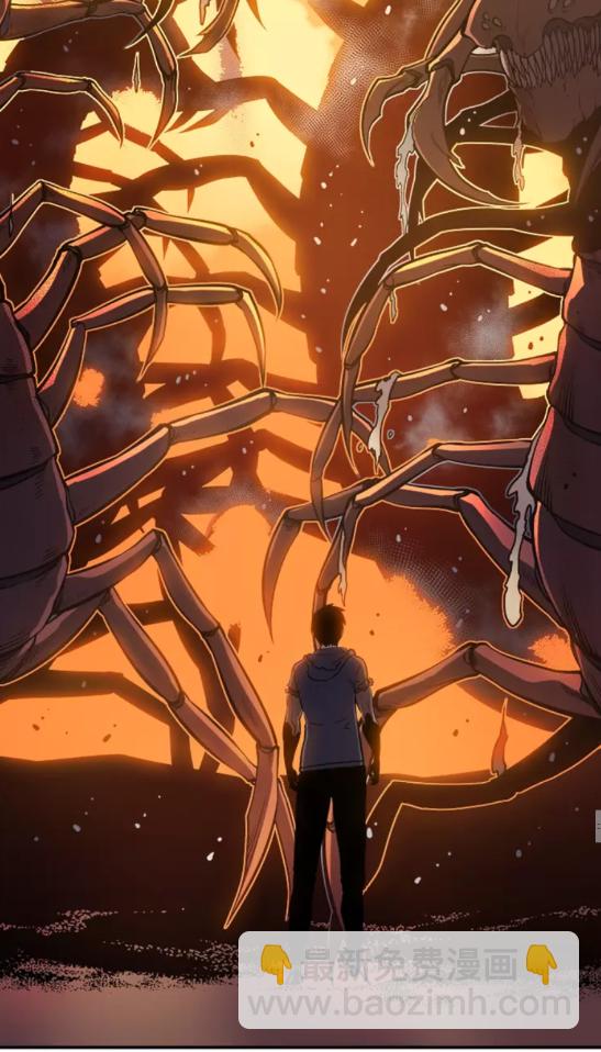 我獨自升級 - 第42話 幸運(2/2) - 5