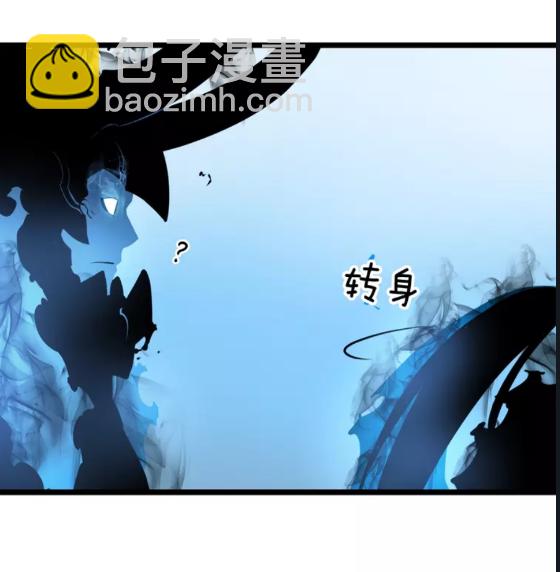 我獨自升級 - 第54話 王者艾恩(2/2) - 4