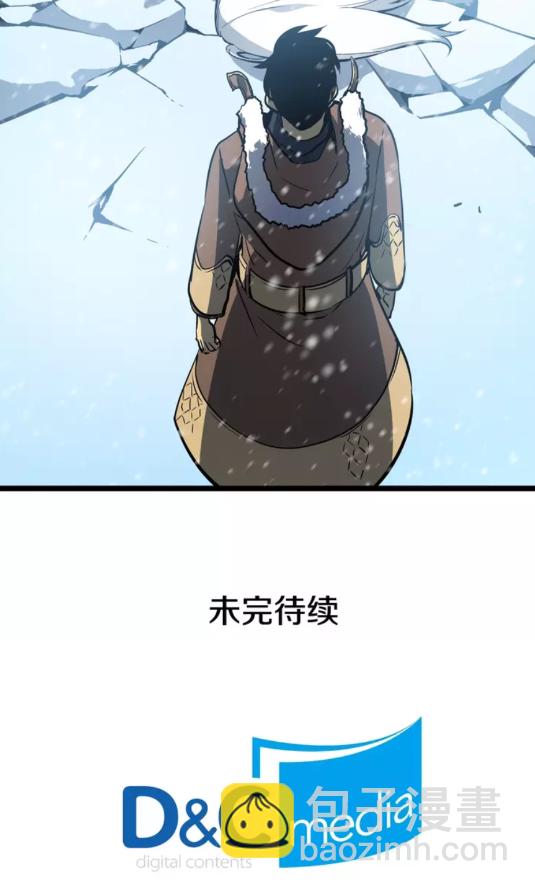 我獨自升級 - 第54話 王者艾恩(2/2) - 1