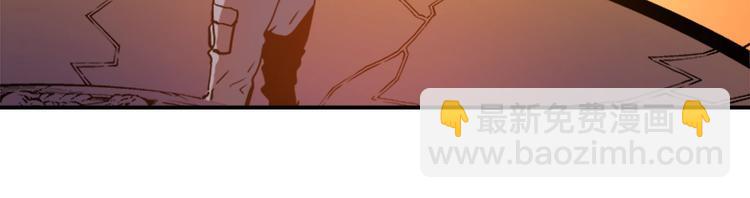 我獨自升級 - 第8話 生命的祭壇(3/4) - 3