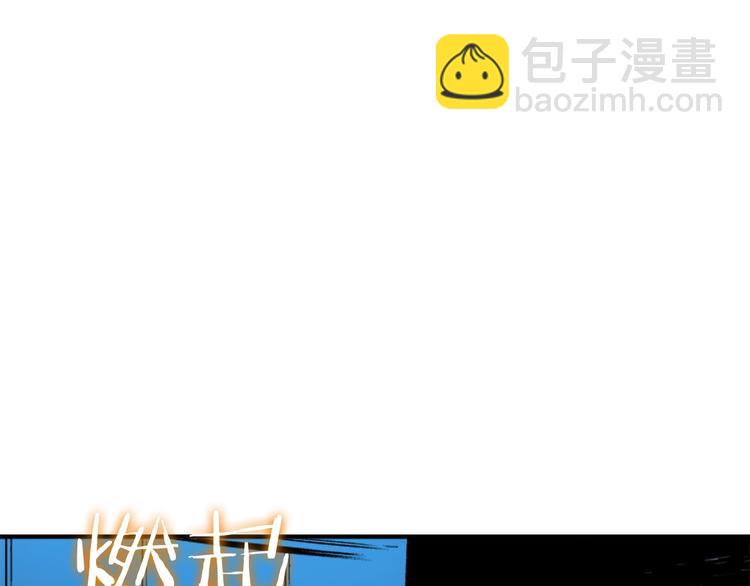 我獨自升級 - 第8話 生命的祭壇(3/4) - 1