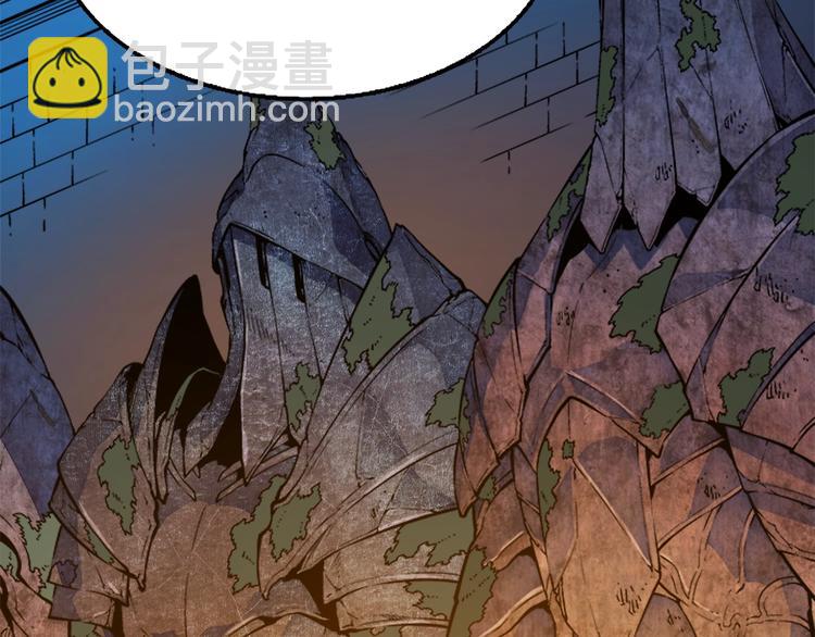 我獨自升級 - 第8話 生命的祭壇(3/4) - 1