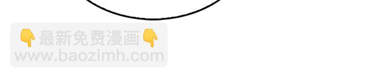 我獨自升級 - 第8話 生命的祭壇(3/4) - 4