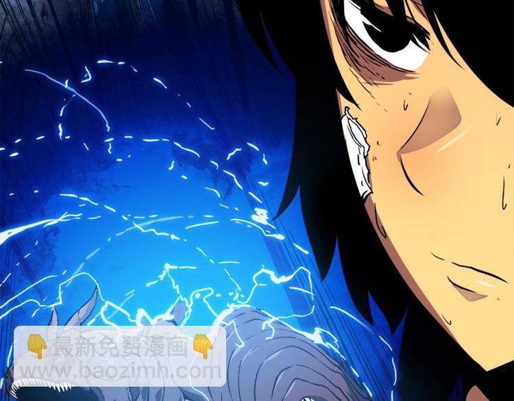 我獨自升級 - 第8話 生命的祭壇(3/4) - 6