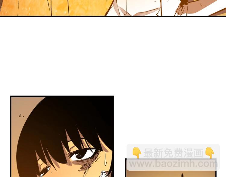 我獨自升級 - 第8話 生命的祭壇(4/4) - 7