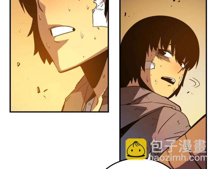 我獨自升級 - 第8話 生命的祭壇(4/4) - 1