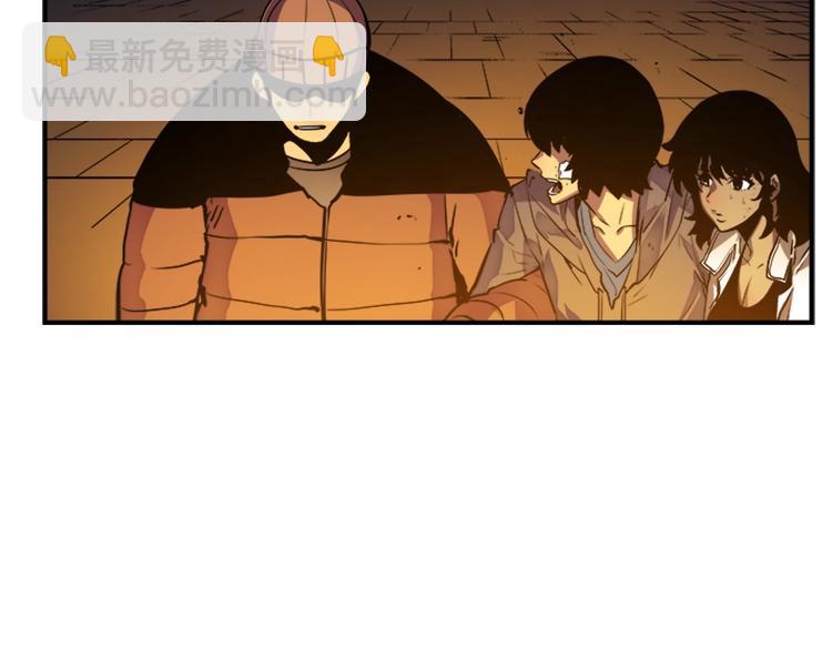 我獨自升級 - 第8話 生命的祭壇(4/4) - 4