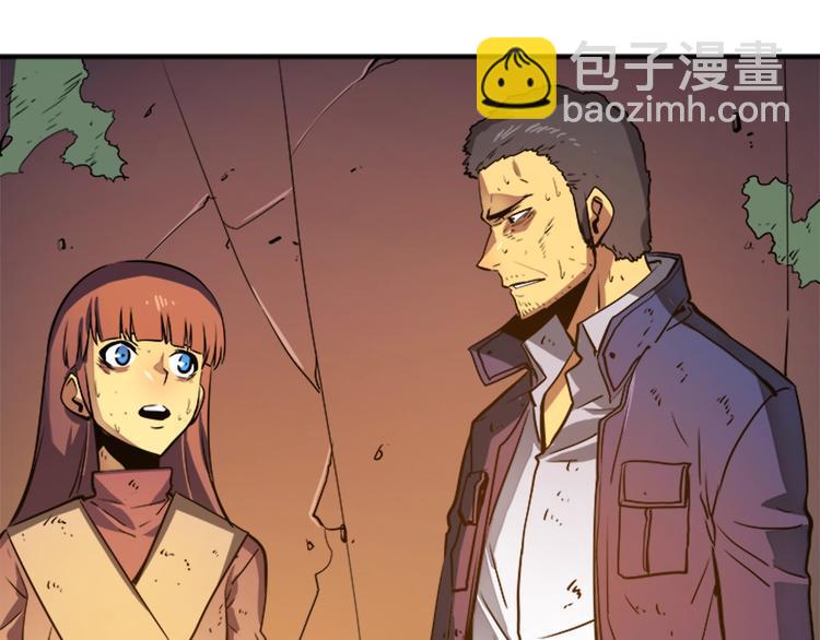 我獨自升級 - 第8話 生命的祭壇(4/4) - 5