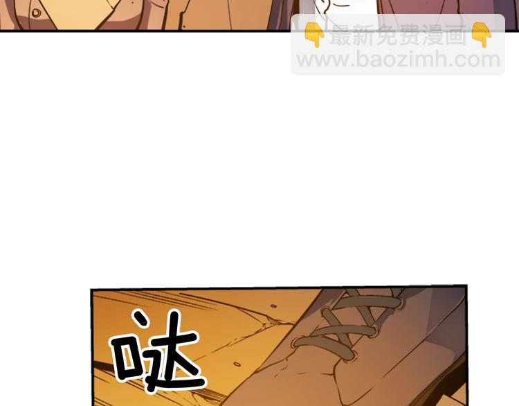 我獨自升級 - 第8話 生命的祭壇(4/4) - 6