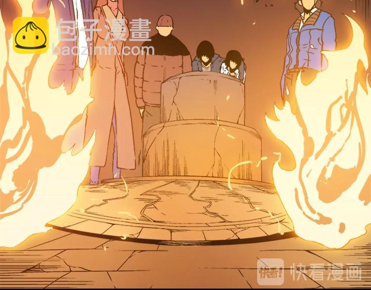 我獨自升級 - 第8話 生命的祭壇(4/4) - 2