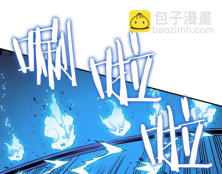 我獨自升級 - 第8話 生命的祭壇(4/4) - 5