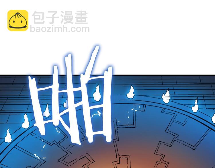 我獨自升級 - 第8話 生命的祭壇(4/4) - 2