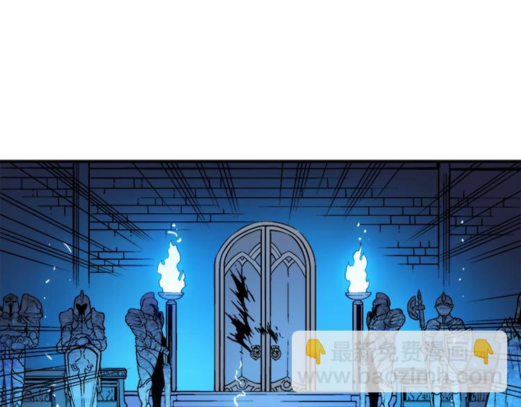 我獨自升級 - 第8話 生命的祭壇(4/4) - 5