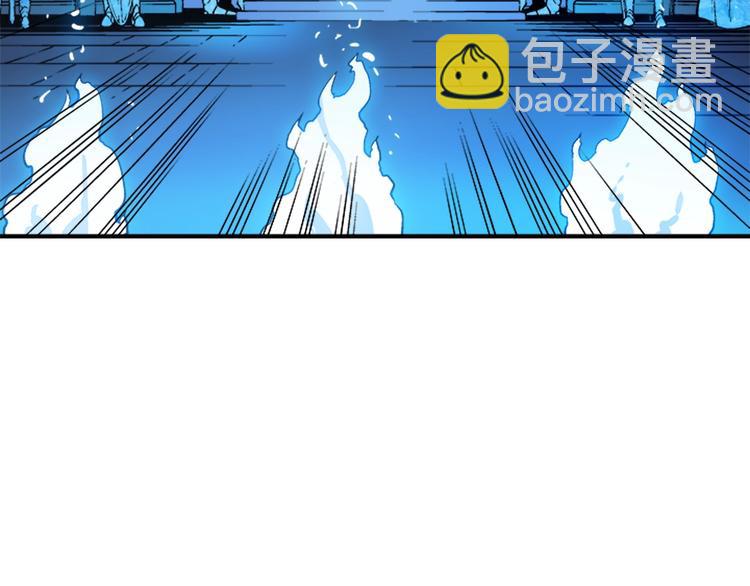 我獨自升級 - 第8話 生命的祭壇(4/4) - 6