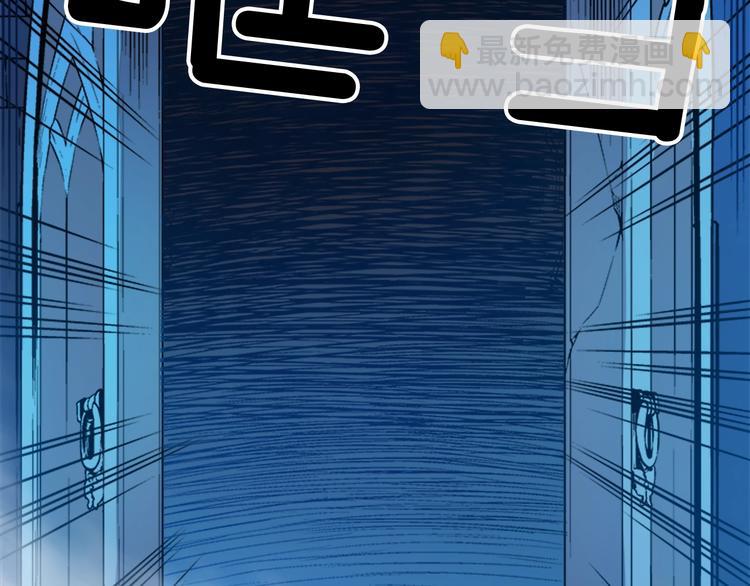 我獨自升級 - 第8話 生命的祭壇(4/4) - 1