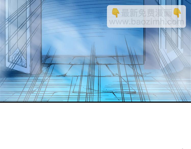 我獨自升級 - 第8話 生命的祭壇(4/4) - 2