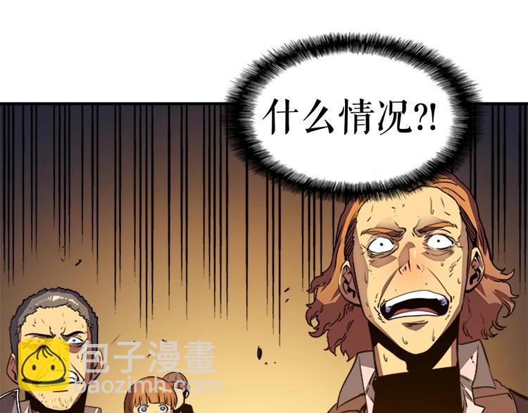 我獨自升級 - 第8話 生命的祭壇(4/4) - 7