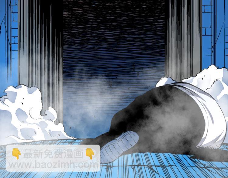 我獨自升級 - 第8話 生命的祭壇(4/4) - 3