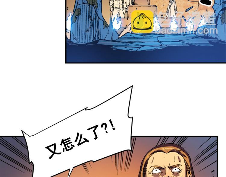 我獨自升級 - 第8話 生命的祭壇(4/4) - 6