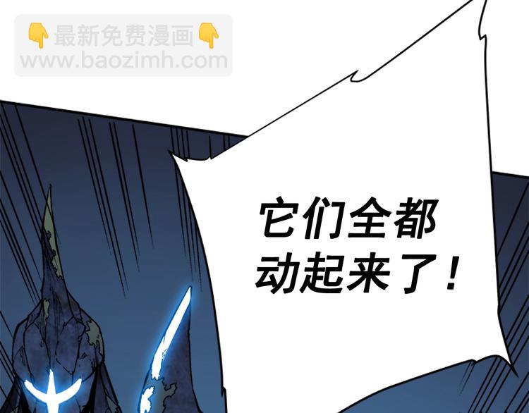 我獨自升級 - 第8話 生命的祭壇(4/4) - 1