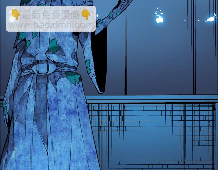 我獨自升級 - 第8話 生命的祭壇(2/4) - 5