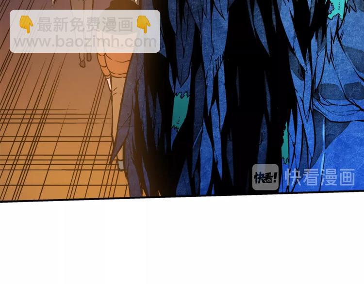 我獨自升級 - 第8話 生命的祭壇(2/4) - 8