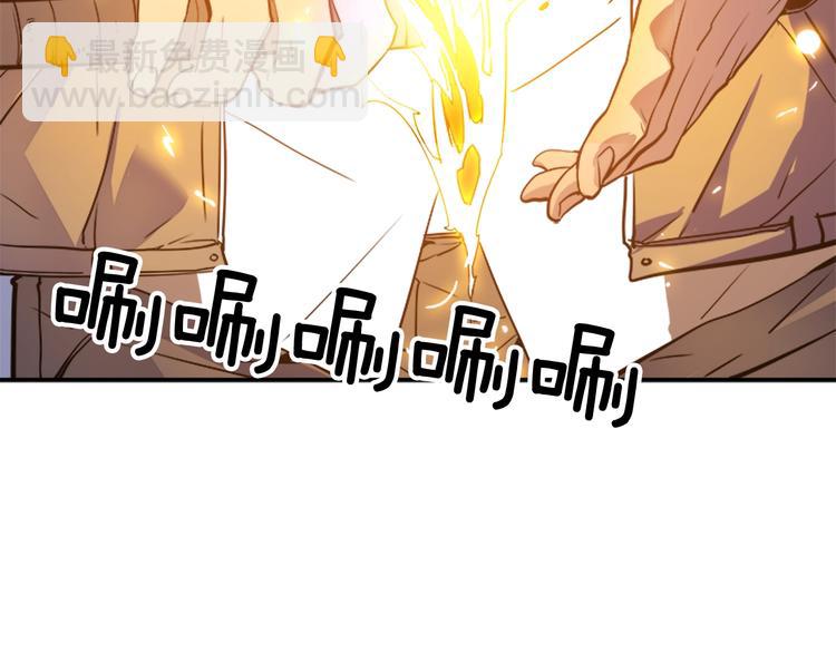 我獨自升級 - 第8話 生命的祭壇(2/4) - 4