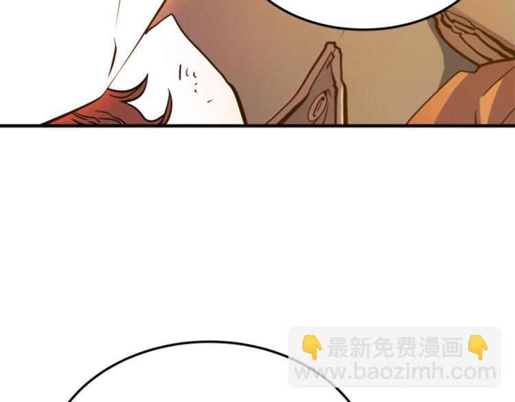 我獨自升級 - 第8話 生命的祭壇(2/4) - 7