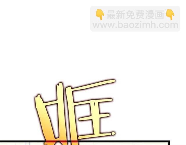 我独自升级 - 第92话 失控的猎人(3/5) - 5