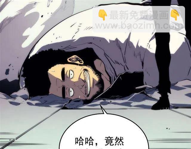 我独自升级 - 第92话 失控的猎人(3/5) - 4