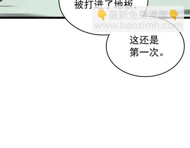 我独自升级 - 第92话 失控的猎人(3/5) - 5