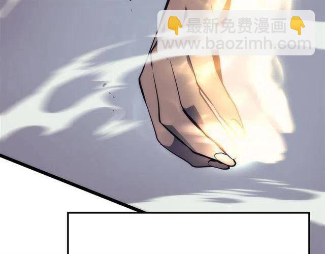 我独自升级 - 第92话 失控的猎人(3/5) - 1