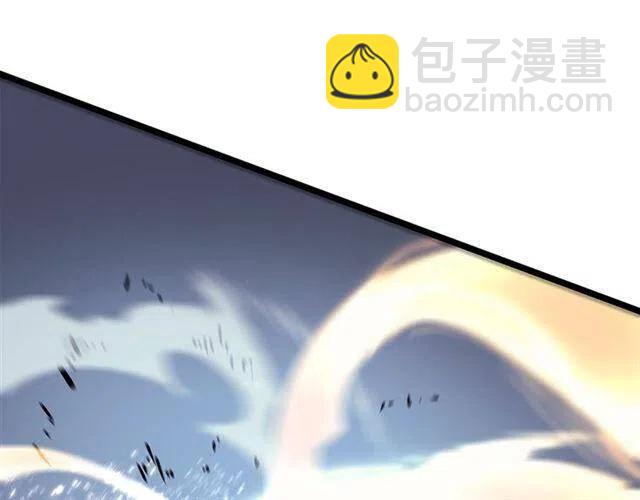 我独自升级 - 第92话 失控的猎人(3/5) - 3