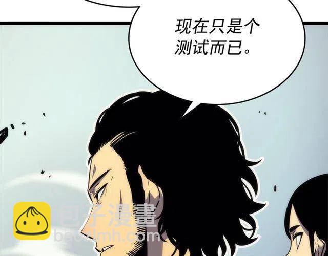 我独自升级 - 第92话 失控的猎人(4/5) - 1