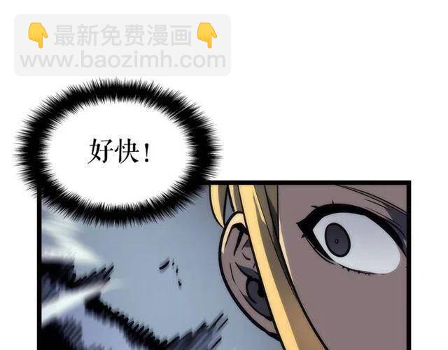 我独自升级 - 第92话 失控的猎人(4/5) - 4