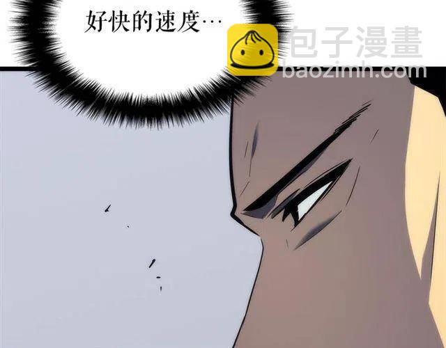 我独自升级 - 第92话 失控的猎人(5/5) - 7