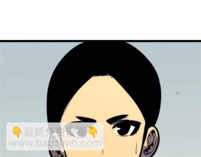 我独自升级 - 第92话 失控的猎人(5/5) - 1