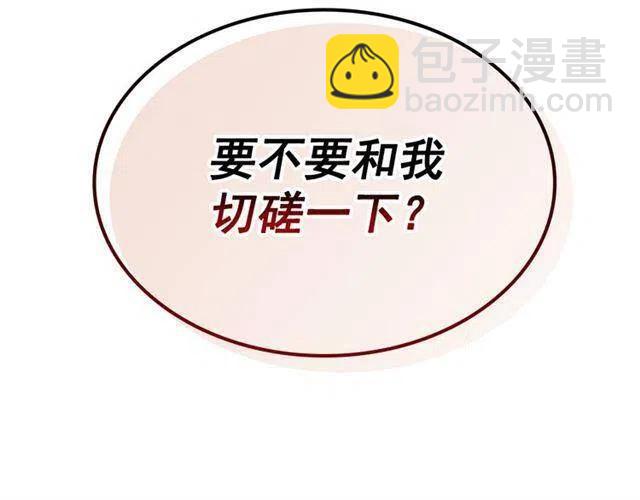 我独自升级 - 第92话 失控的猎人(5/5) - 3