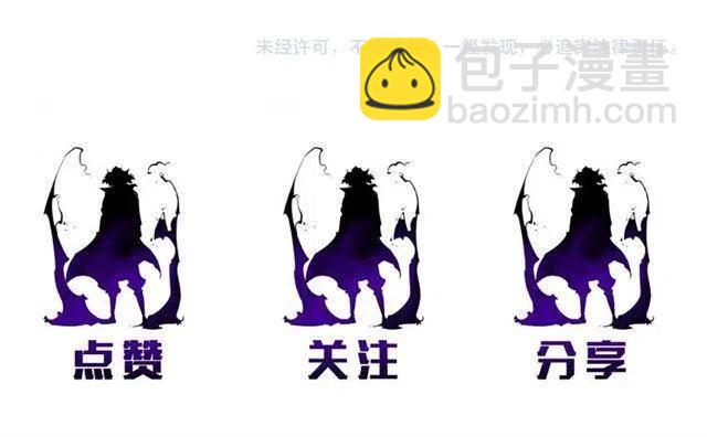 我独自升级 - 第92话 失控的猎人(5/5) - 1