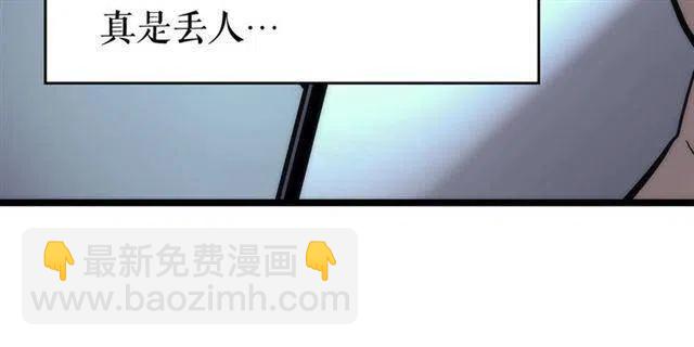 我獨自升級 - 第94話 進化的螞蟻(4/6) - 2