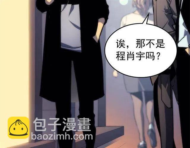 我獨自升級 - 第94話 進化的螞蟻(4/6) - 5