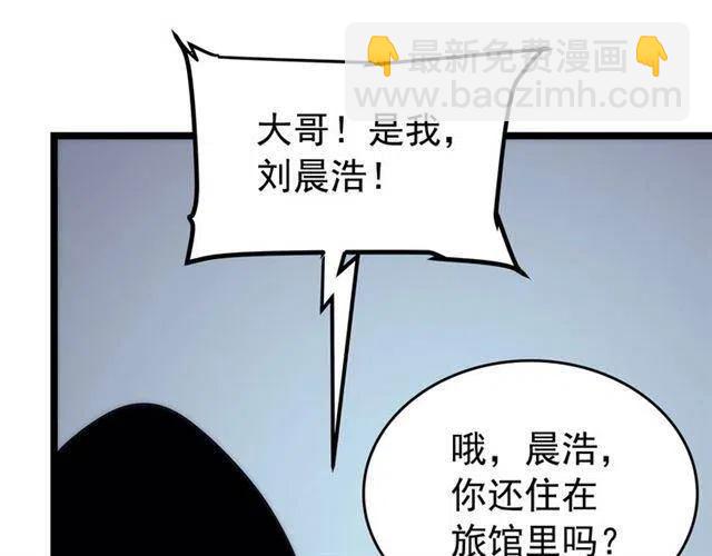 我獨自升級 - 第94話 進化的螞蟻(4/6) - 7