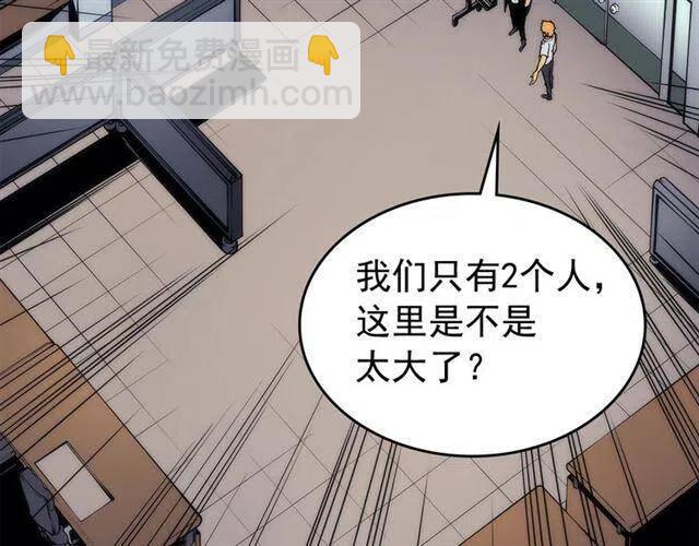 我獨自升級 - 第94話 進化的螞蟻(4/6) - 7