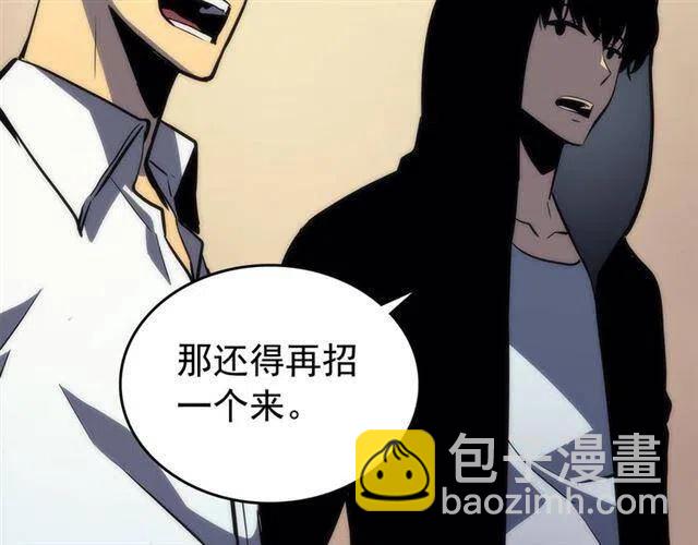 我獨自升級 - 第94話 進化的螞蟻(4/6) - 3