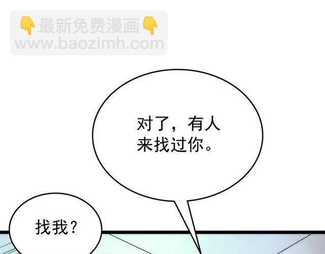 我獨自升級 - 第94話 進化的螞蟻(4/6) - 5