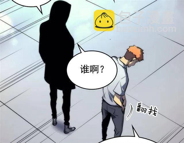 我獨自升級 - 第94話 進化的螞蟻(4/6) - 6