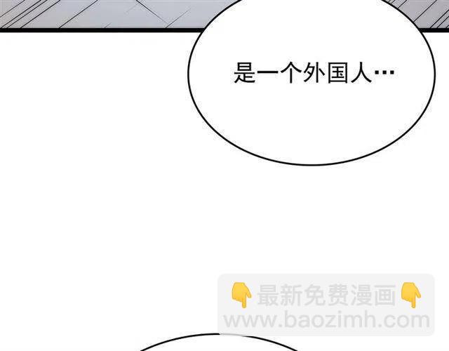我獨自升級 - 第94話 進化的螞蟻(4/6) - 7