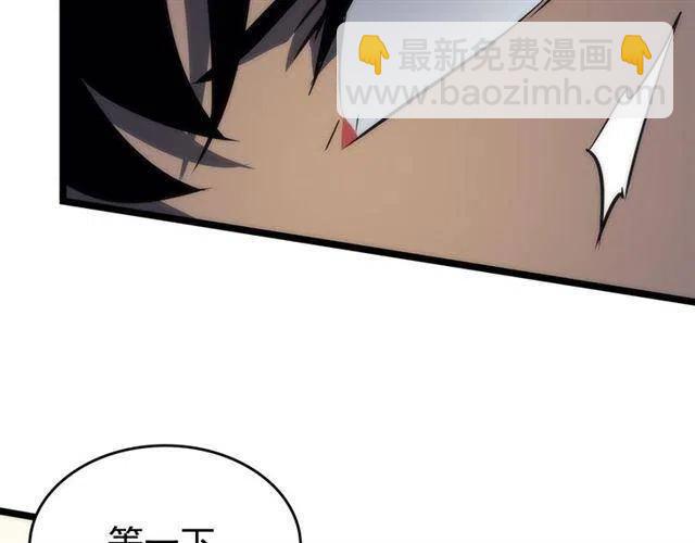 我獨自升級 - 第94話 進化的螞蟻(4/6) - 4